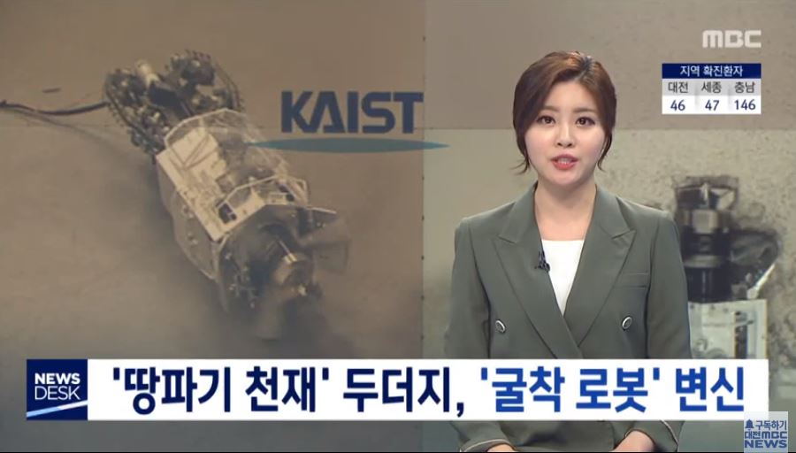 https://tjmbc.co.kr/article/z1LS3sL_xFL
